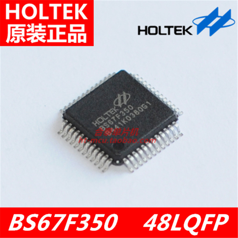 Taiwan Hetai original BS67F350 48LQFP capacitive touch button MCU with AD LCD driver