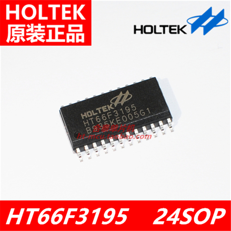 Hetai original HT66F3195 24SOP built-in EEPROM AD FLASH MCU 1.8V to 5.5V