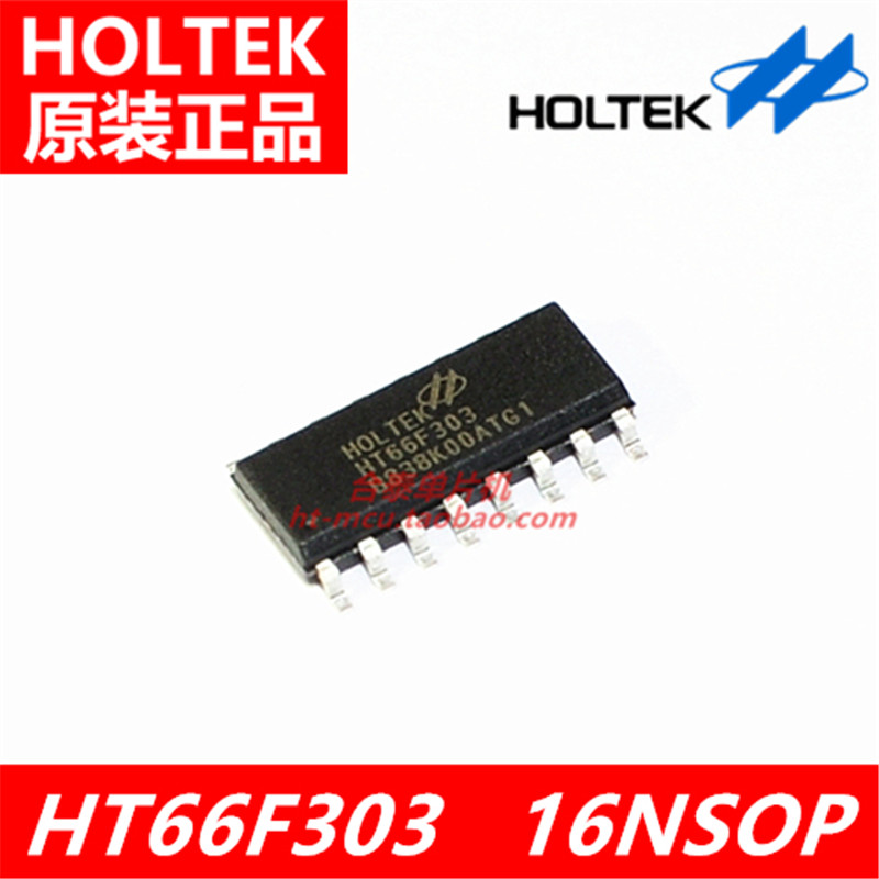 Hetai original HT66F303 16NSOP 1K economic type AD Flash single chip 8v generation burning