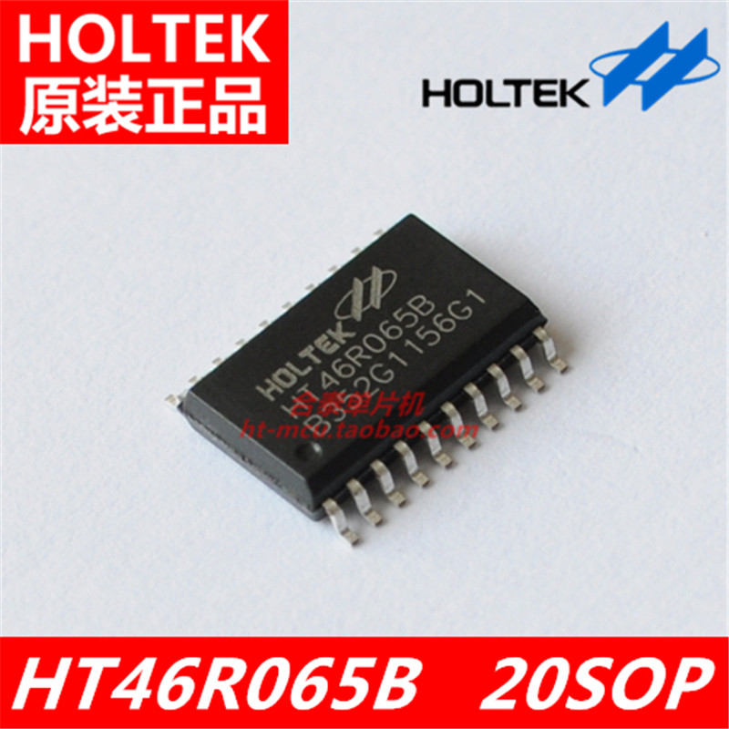 Hetai original dress HT46R065B 20SOP AD type single wafer MCU