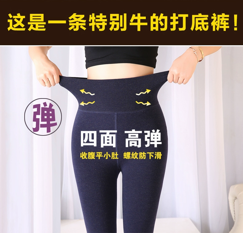 Quần legging nữ mùa đông Bosideng mặc dày cộng với nhung dày eo cao bước chân ấm áp quần nhung cỡ lớn đã mỏng