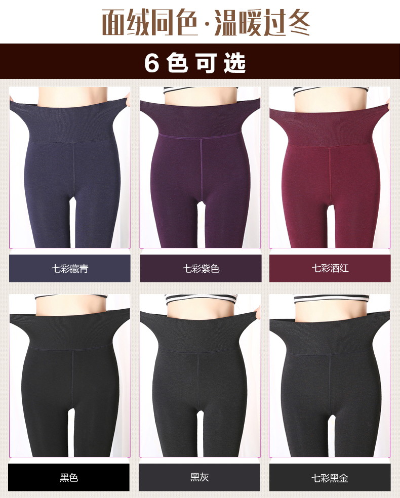 Quần legging nữ mùa đông Bosideng mặc dày cộng với nhung dày eo cao bước chân ấm áp quần nhung cỡ lớn đã mỏng các kiểu quần nữ đẹp