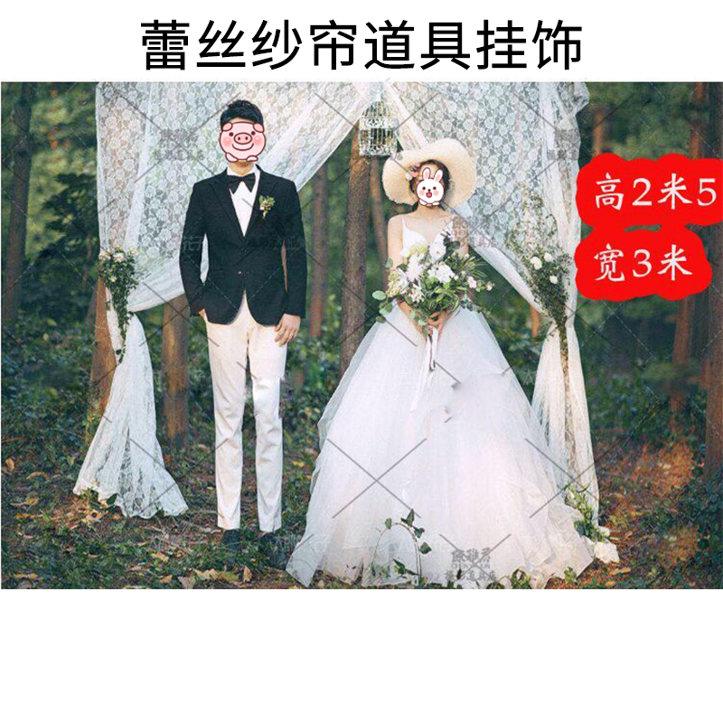 Brigade Pat Wedding Photo Photography Props Creative Transparent English Panorama Exterior View Photo White Lace Curtain Decoration