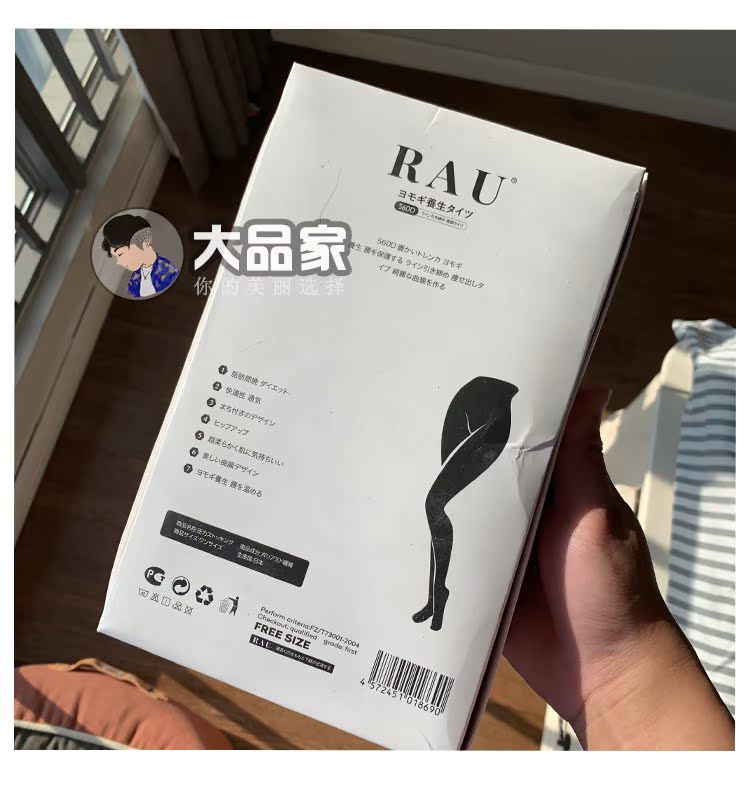 Dày và ấm lên Nhật Bản RAU công nghệ đen graphene của phụ nữ chạm đáy tất dày bước chân mùa thu và mùa đông không được trả lại! quần tất lót lông màu da