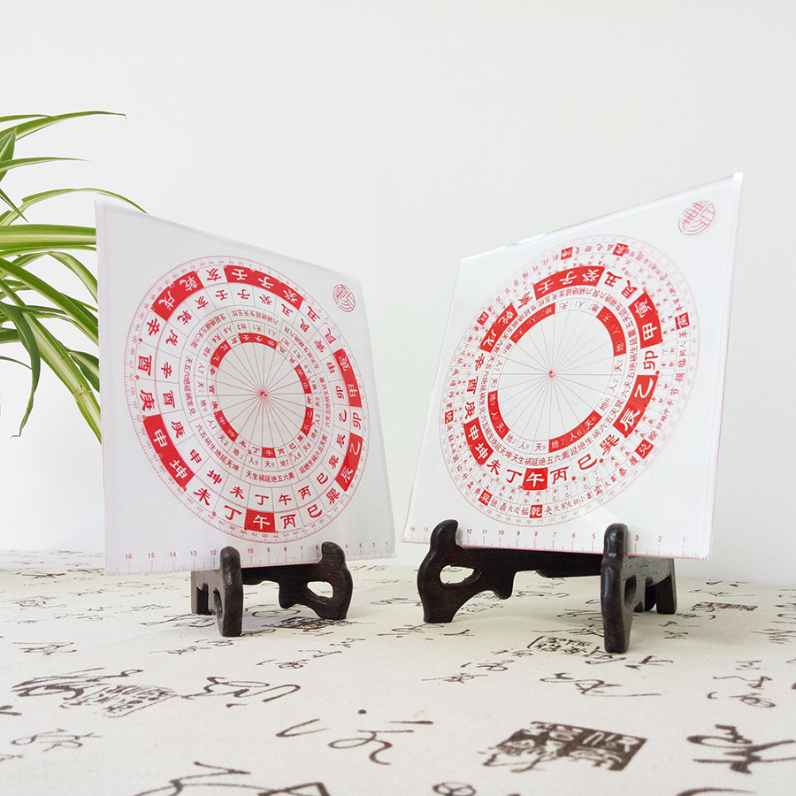 Hanyi Hall Feng Shui Feng Shui Upright Ruler Eight Residence Divination Flight Star Triple Costar Water Method Yang Gong RMBthree Transparent Compass