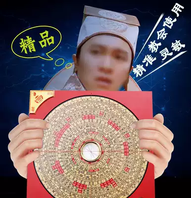 Shanyitang's time-honored Feng Shui Compass High-precision Professional Pure Copper Bamantang Three-in-one Comprehensive Plate Beginner