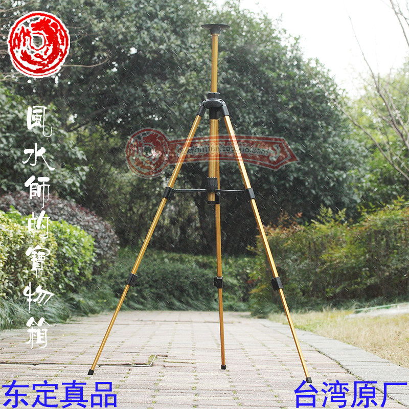 Taiwan Dongding genuine new non-magnetic alloy feng shui compass frame compass stick triangle frame 4 inches 2s5r6q7w8