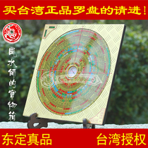  Dongding compass original professional 8-inch 6 alloy purple and white nine-star three-yuan three-in-one comprehensive plate Taiwan Feng Shui true