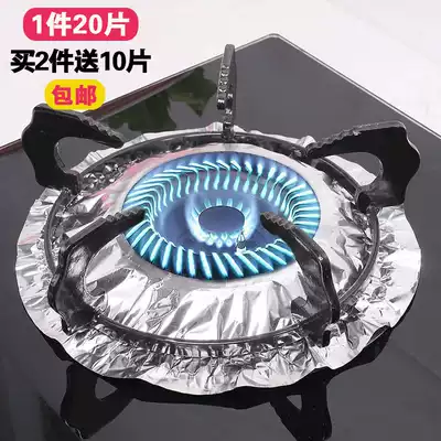 Kitchen gas stove oil-proof cleaning pad thick aluminum foil high temperature gas furnace heat insulation pad anti-overflow tin foil 20 sheets