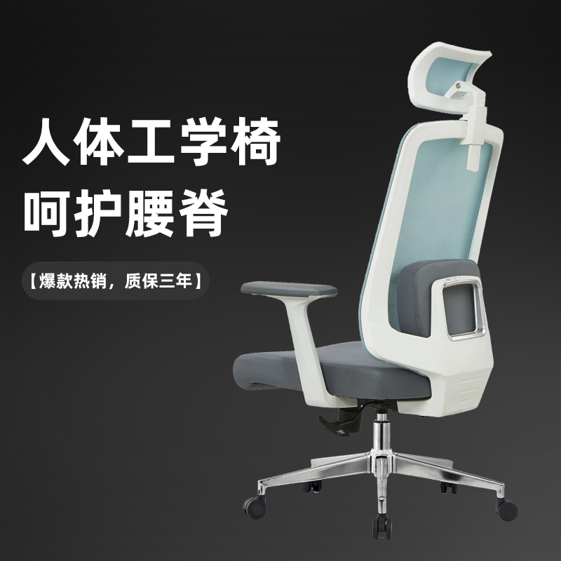 Office chair Staff office chair Waist support Comfortable sedentary ergonomic computer chair Simple gaming chair
