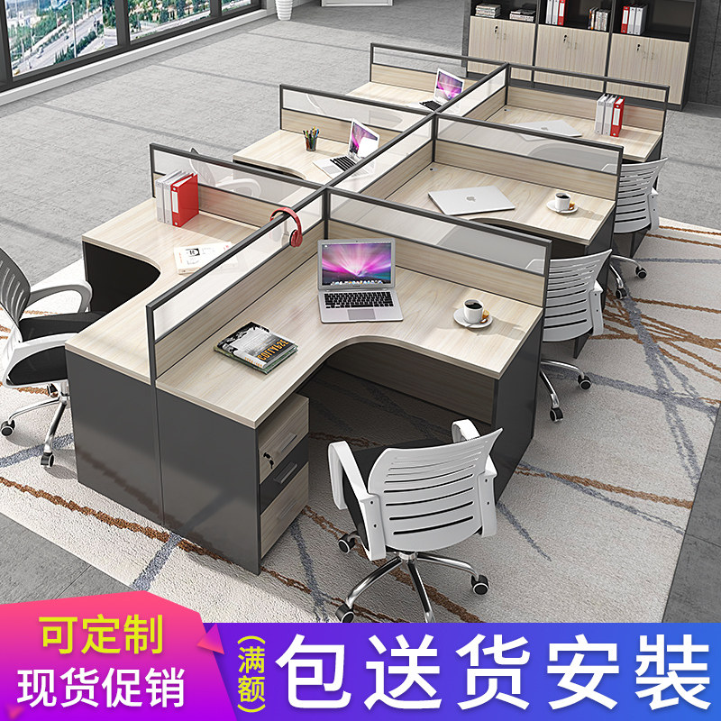 Office desk chair combination 3 personnel station 4 staff table with screen holder office desk computer desk