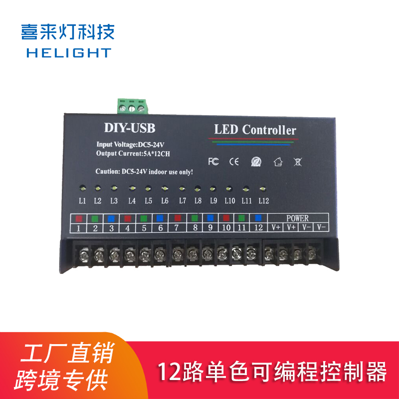 Xilaide 12-Channel Led Single-Color Programmable Controller for Running Water and Flashing Billboard Lights, 5V/12V Dimmer