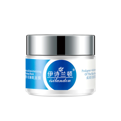 伊诗兰顿玻尿酸免洗睡眠面膜