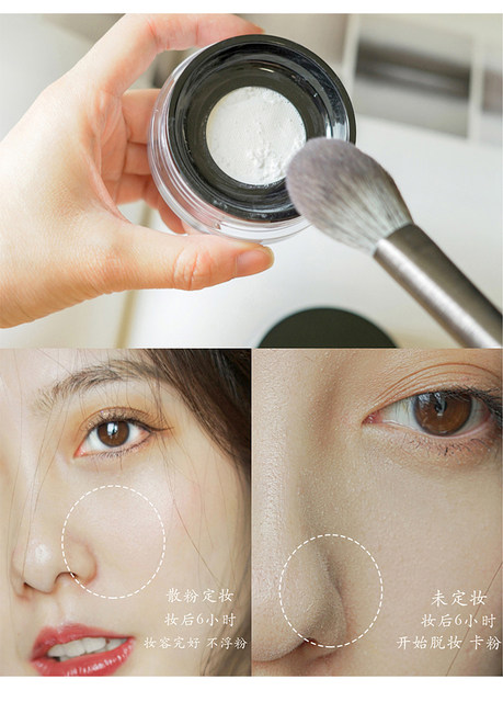 MakeUpForEverMUF HD clear traceless honey powder cake setting oil control loose powder 8.5g