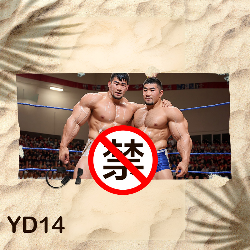 Athletic Guy Bath Towel Uncle Rainbow Adult Private Sunbathing Tanning Fitness Beach Creative Macho Muscle Athletic Guy Bath Towel Uncle Rainbow Adult Private Sunbathing Tanning Fitness Beach Creative Macho Muscle