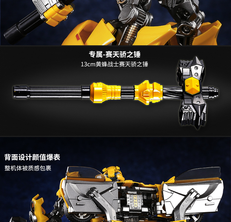 Đồ chơi biến dạng Yuexing mẫu King Kong Optimus Prime Bumblebee xe ô tô hợp kim làm bằng tay trẻ em nam chính hãng - Chế độ tĩnh mô hình đồ chơi cao cấp