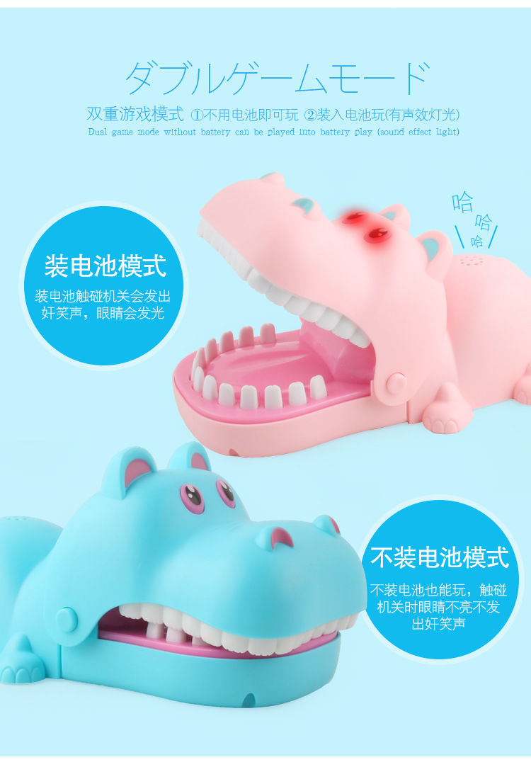 Cắn hà mã cắn hà mã hiệu ứng âm thanh ánh sáng 4508 beech hippo đồ chơi khác đồ chơi khác - Khác cửa hàng đồ chơi trẻ em