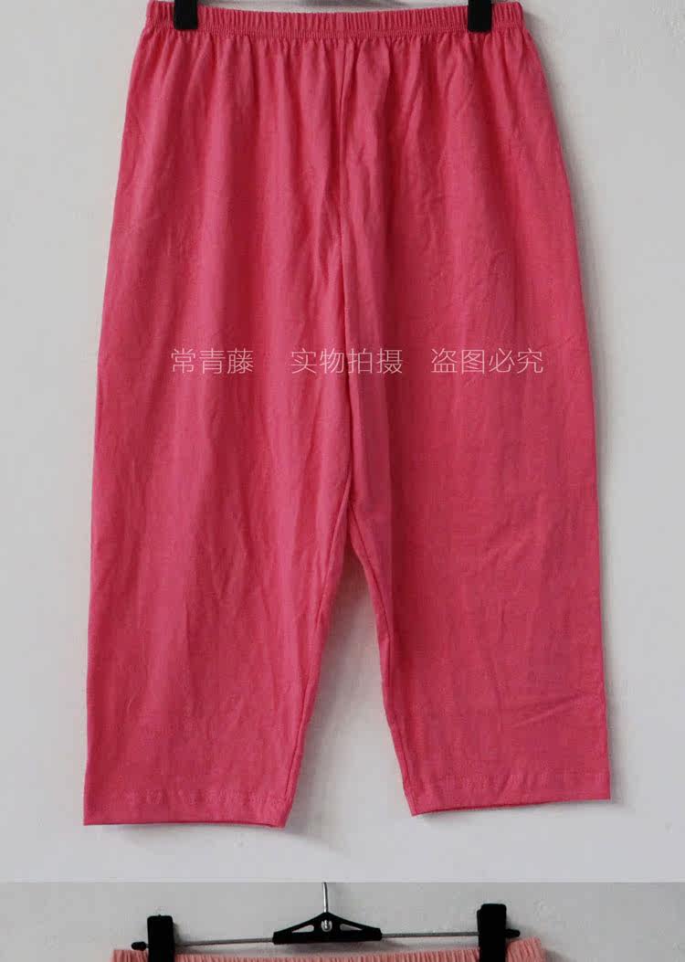 Pantalon pyjama jeunesse - Ref 720874 Image 17