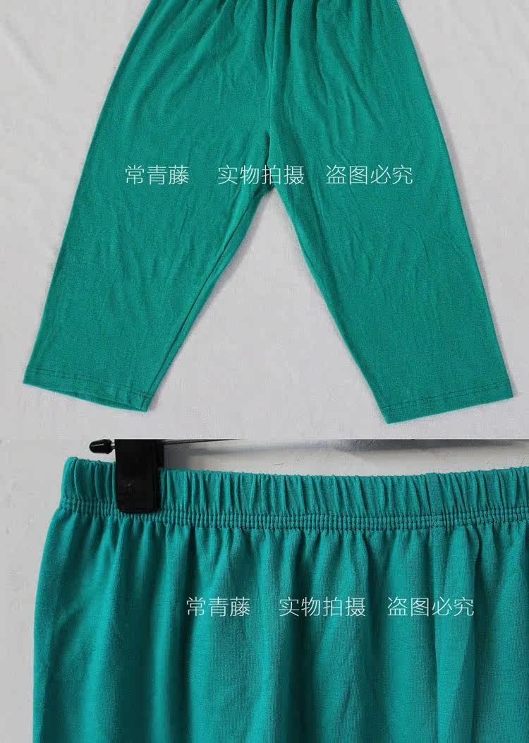 Pantalon pyjama jeunesse - Ref 720874 Image 22