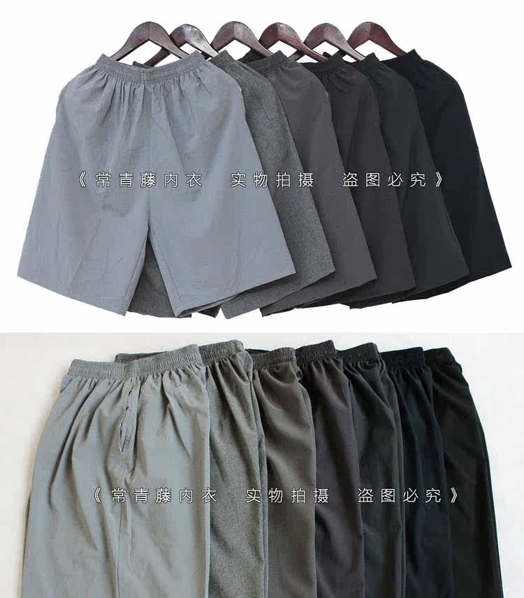 Pantalon pyjama - Ref 716253 Image 6