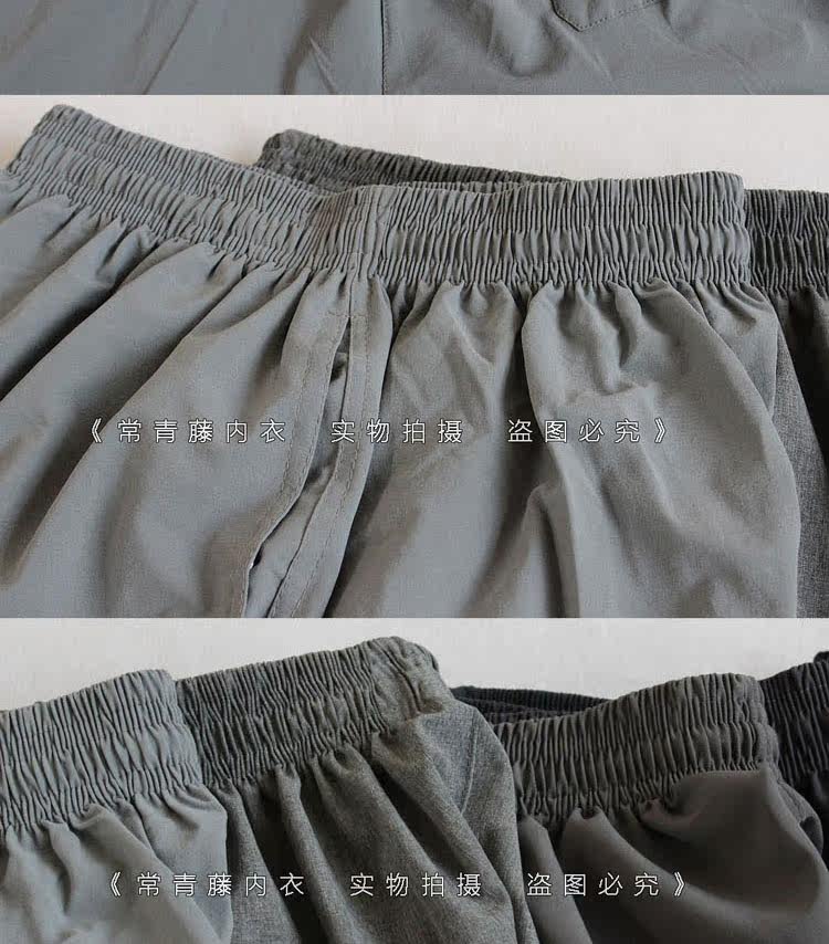 Pantalon pyjama - Ref 716253 Image 10