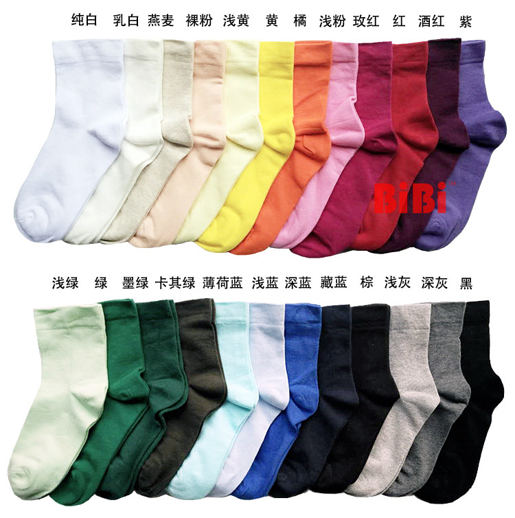 Chaussettes - collants - Ref 758778 Image 8