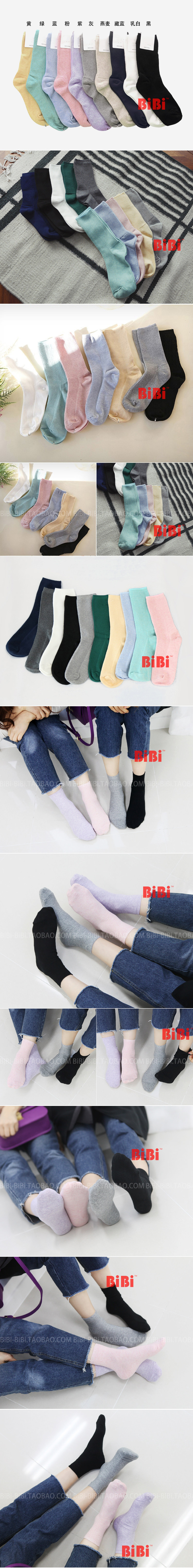 Chaussettes - collants - Ref 760390 Image 9