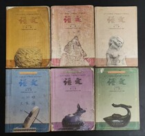 A Full set of 6 books in early 2001 with more dilapidated writing and drawing there is no shortage of pages The physical object is WYSIWYG as shown in the figure