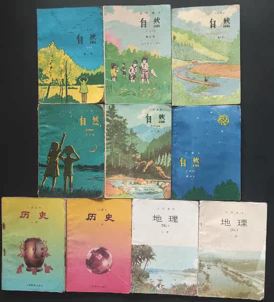 Second-hand A: Classical full set of 10 Nature Historical Geography 70 Post-80 Waiold Book Primary School