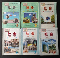 Second-hand J:A full set of 6 color versions of the 2001 version of the six-year primary school used by the post-90s Society