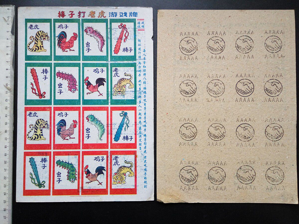 G: 90s nostalgic canon hard paper children take pictures of the painting 