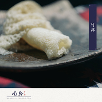 Nanshi) 10% off for two pieces short skirt thick-walled bamboo fungus soup for freshness 30g