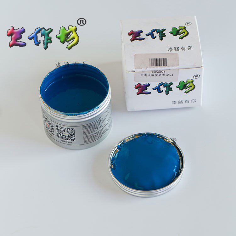 Day Workshop Great Pro Lacquer Art Materials Synthesis Large Lacquer Yangjiang Cashew Lacquered New 22 Color Sky Blue 95ml