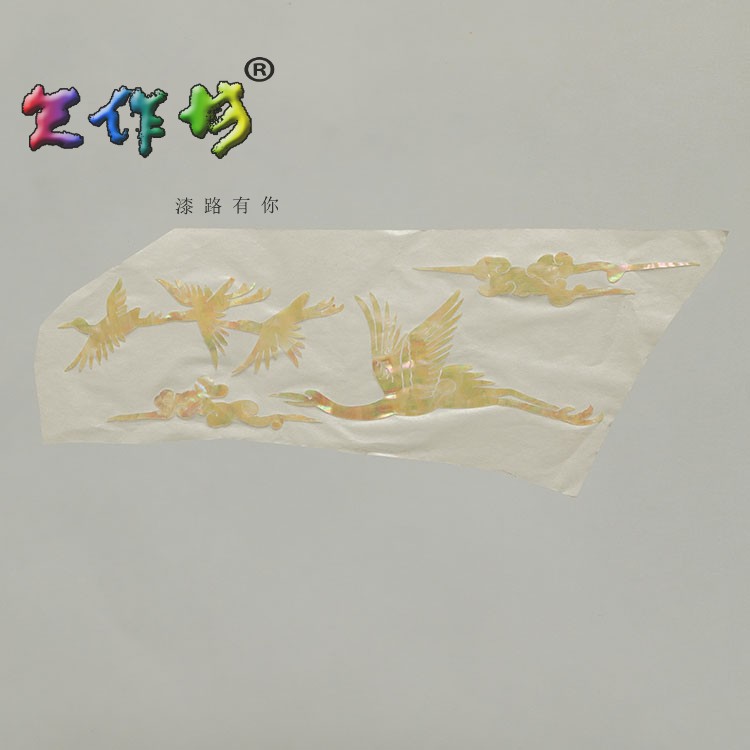 Sky Workshop Lacquer Painting Lacquer Lacquer Lacquer Art Material Natural Great Lacquer Cashew Lacquered Inlaid Korean Spirotin Flake Fairy Crane