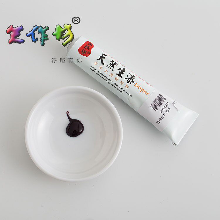 Sky Workshop Lacquer Painting Lacquer Lacquer Lacquer Lacquer Art Materials Natural Raw Lacquer Lacquer Earth Lacquer Earth Lacquer National Lacquer Transparent Red Shoo Lacquer