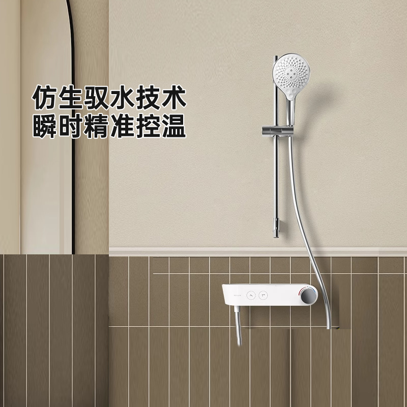 Kohler Feiran Single-Handle Thermostatic Shower Set Bathroom Toilet Button-Controlled Water Outlet Shower Shelf 36523t