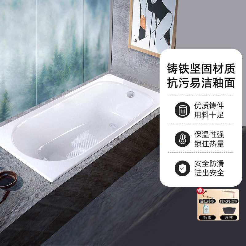 Kohler Sohan Cast Iron Bathtub Enamel Embedded Household Adult Bathtub Insulated Soaking Bath 1.5/1.6/ 1.7m m