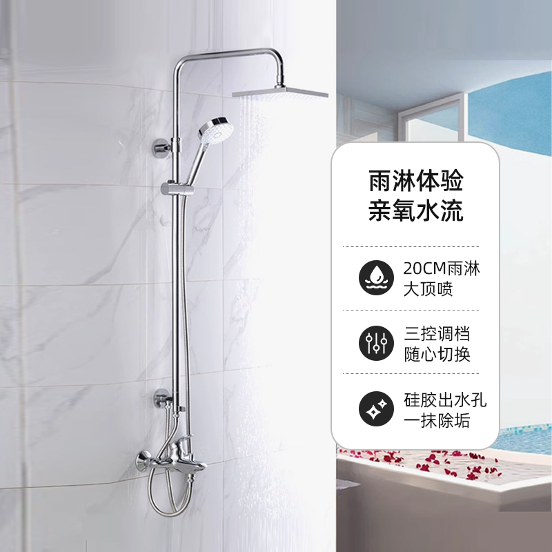 Kohler Shower Faucet Set, Oxygen Shower Column, Wall-Mounted Triple Faucet with Adjustable Height Rod 77365t
