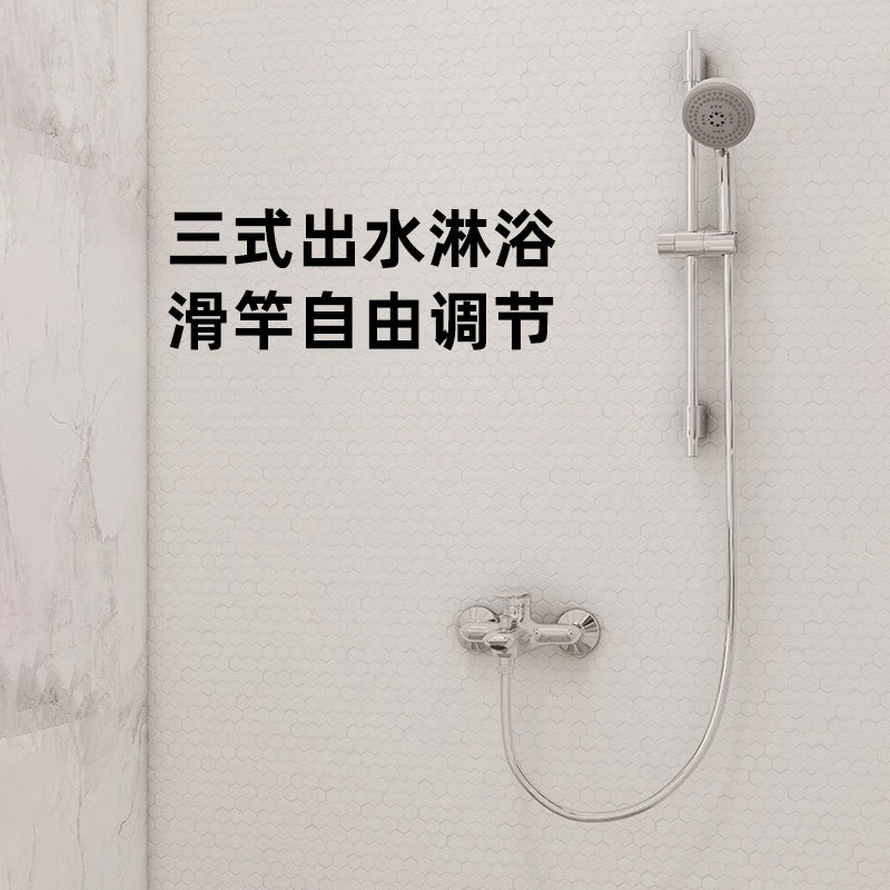 Kohler Wall-Mounted Shower Set, Shower Head Set, Handheld Shower, Adjustable Bracket 76628t