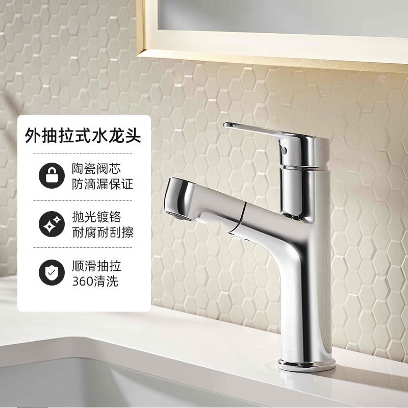 Kohler Pull-Out Faucet for Bathroom Sink, Washbasin, and Washroom, Hot and Cold Water Faucet 31341t Kohler Pull-Out Faucet for Bathroom Sink, Washbasin, and Washroom, Hot and Cold Water Faucet 31341t