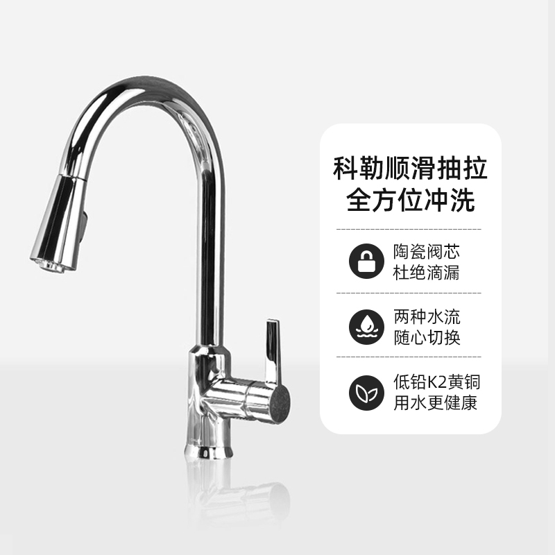 Kohler Kitchen Faucet with Pull-Down Sprayer for Washing Dishes, Single-Handle Hot and Cold Sink Faucet 21366/7t