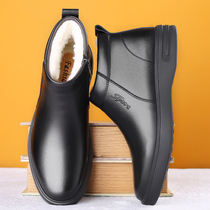 Cotton shoes mens winter velvet warm high-top leather shoes Leather wool thickened middle-aged dad cotton boots Leather boots