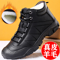 Mens cotton shoes winter velvet warm thickened leather large cotton shoes Fur one-piece high-top shoes Large size snow boots