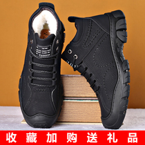 Cotton shoes mens winter warm velvet thickened outdoor sports fur one-piece snow boots Wool high-top casual boots