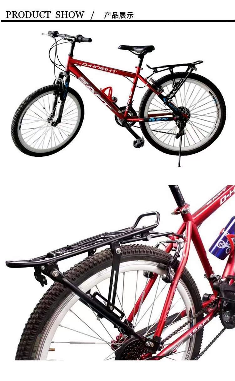 Porte-bagages pour vélo - Ref 2428011 Image 11
