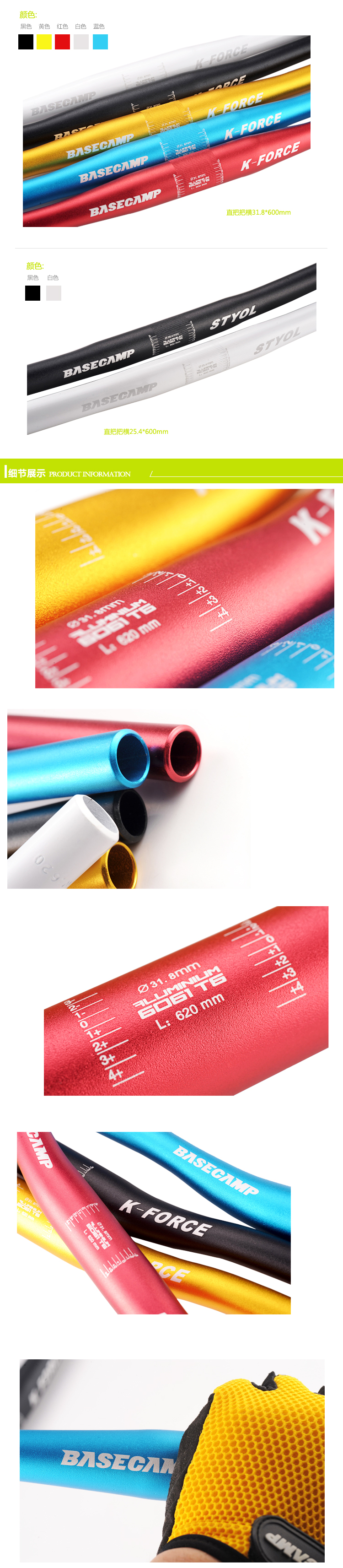 Guidon de vélo - Ref 2343666 Image 13