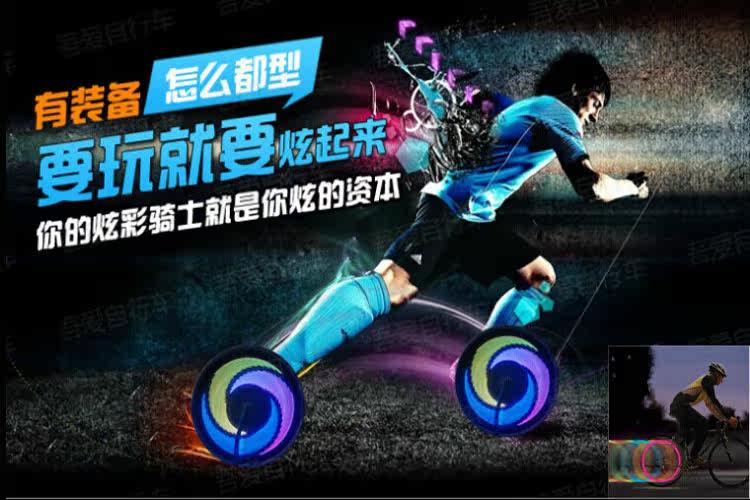 Eclairage pour vélo - Hot Wheels Lumières - Ref 2401000 Image 31