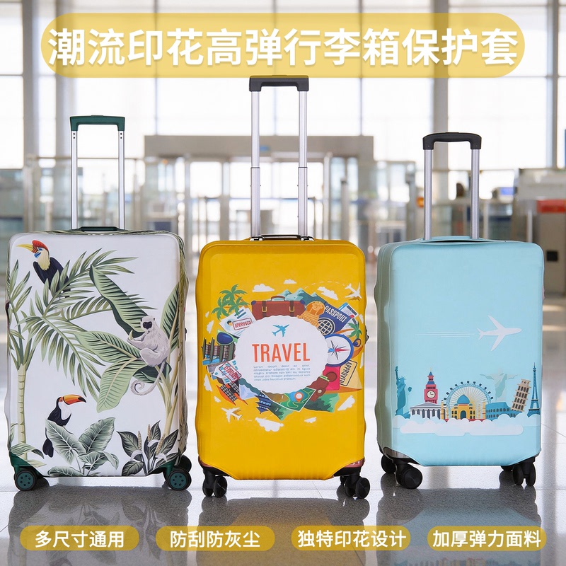 Elastic Suitcase Protective Cover for Airplane Checked-In, Anti-Scratch Trolley Suitcase, Thickened Wear-Resistant Dust Cover 22/ 24inch