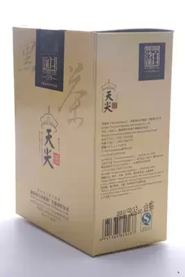 Hunan Anhua Black Tea Baishaxi Factory 200g Royal Family Tianzi Tian Spring Packaging