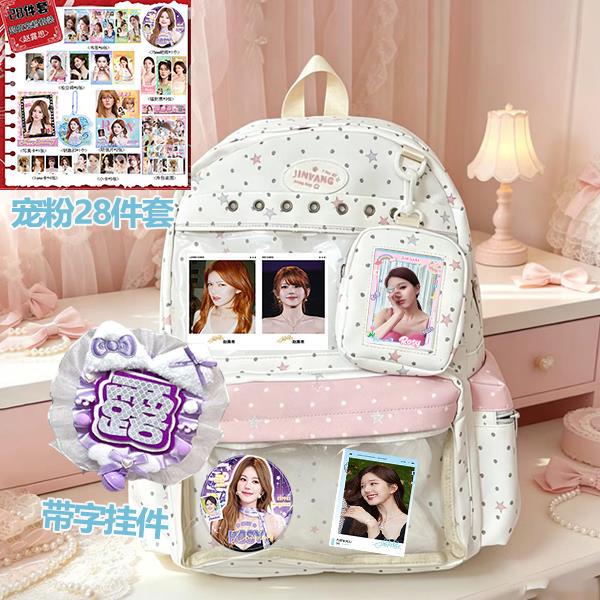 Zhao Lusi Cute Polka Dot Backpack Japanese Style Fan Card Backpack for Girls Students Middle and High School Large Capacity